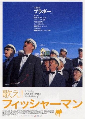 冷漠与狂热海报