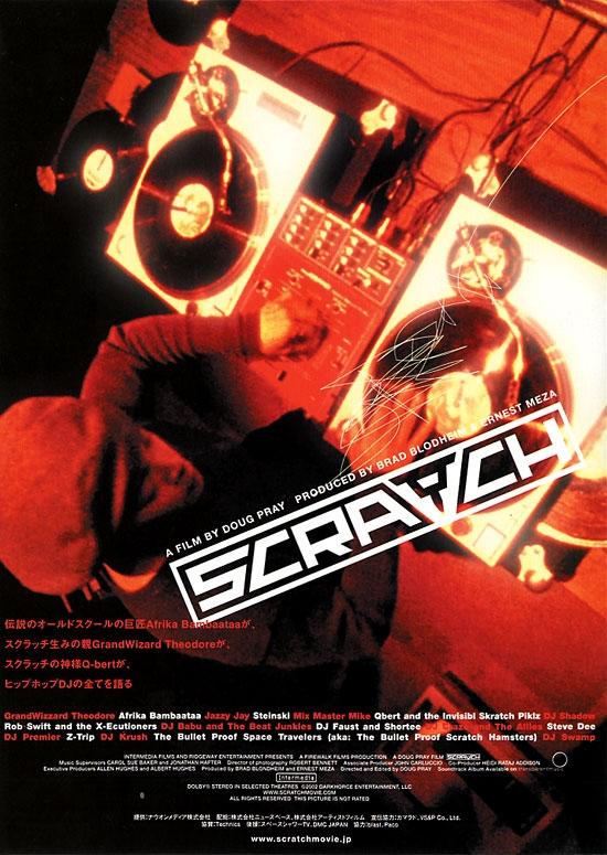 Scratch海报