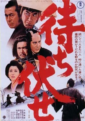 龙虎镖客海报