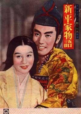 新平家物语海报