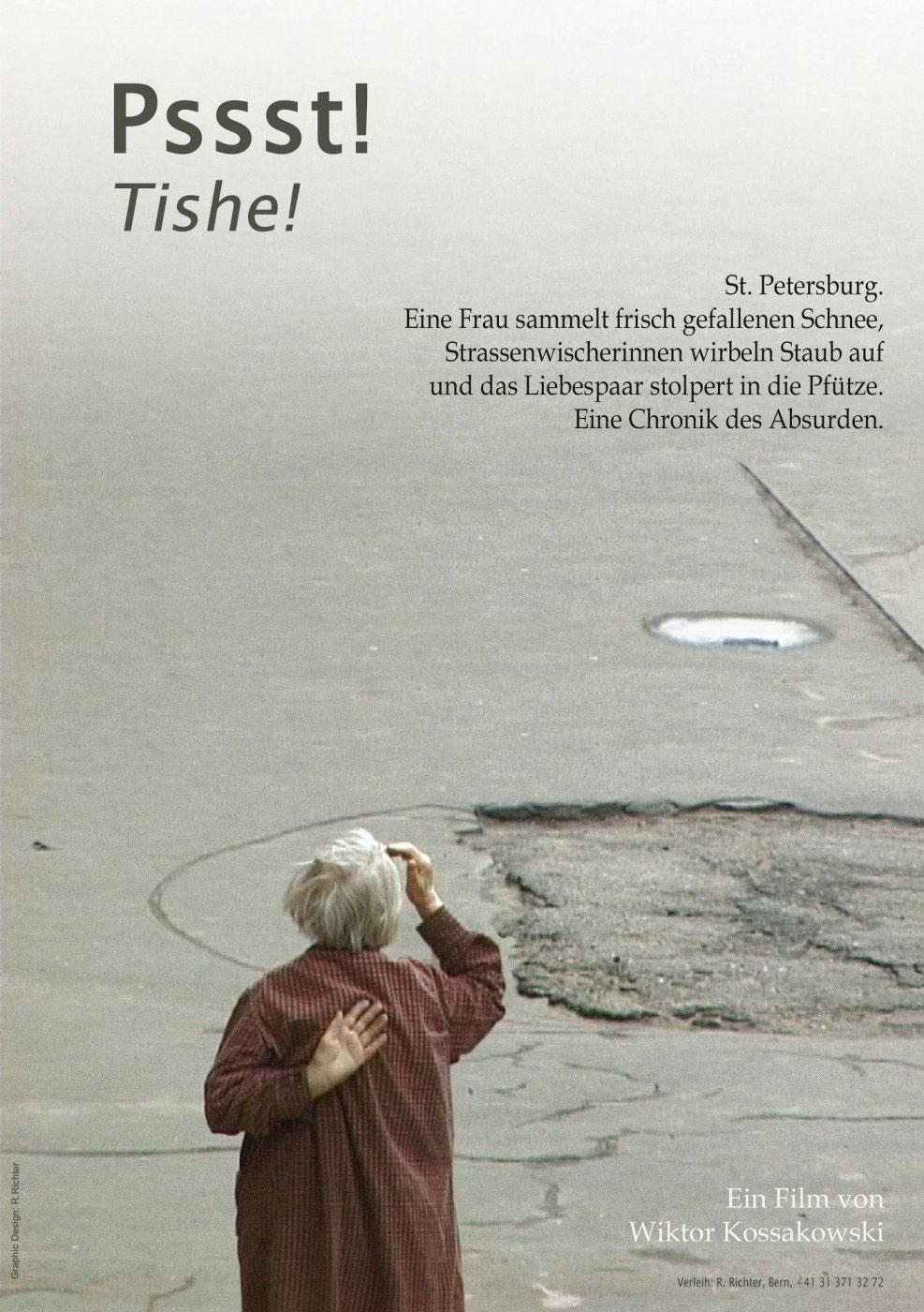 Tishe!海报