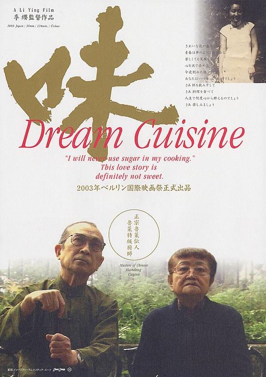 味海报