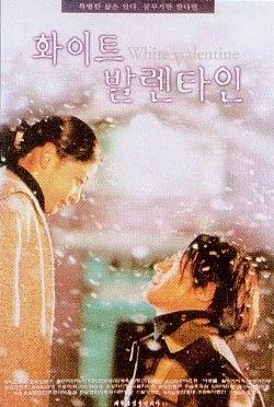 白色情人节海报