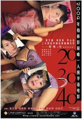 203040