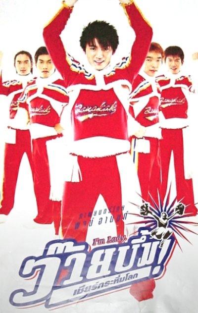 Cheerleader Queens海报