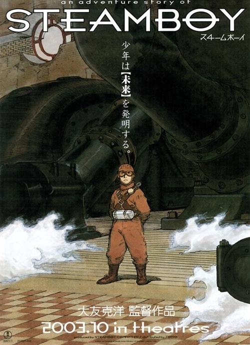 蒸汽男孩海报