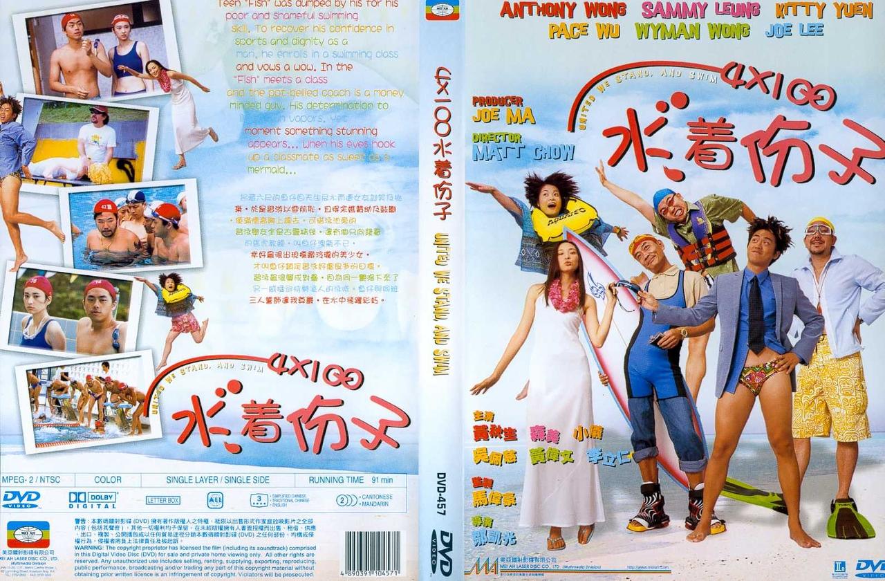 水著份子海报