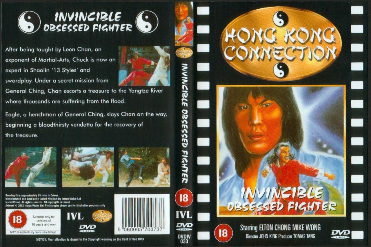 Invincible Obsessed Fighter海报
