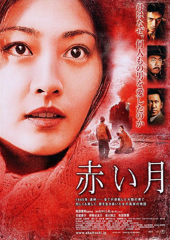 红月海报