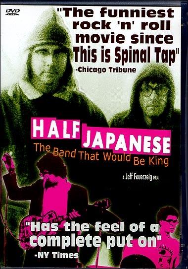 Half Japanese: The Band That Would Be King海报
