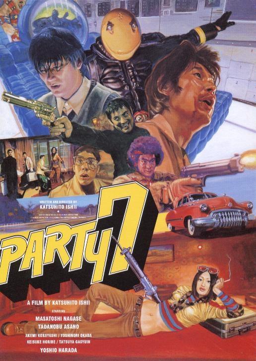 Party 7海报