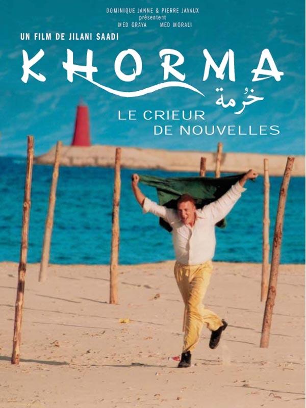 Khorma, enfant du cimetière海报