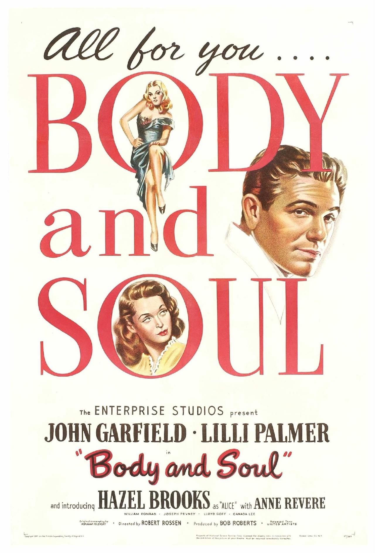 灵与欲海报