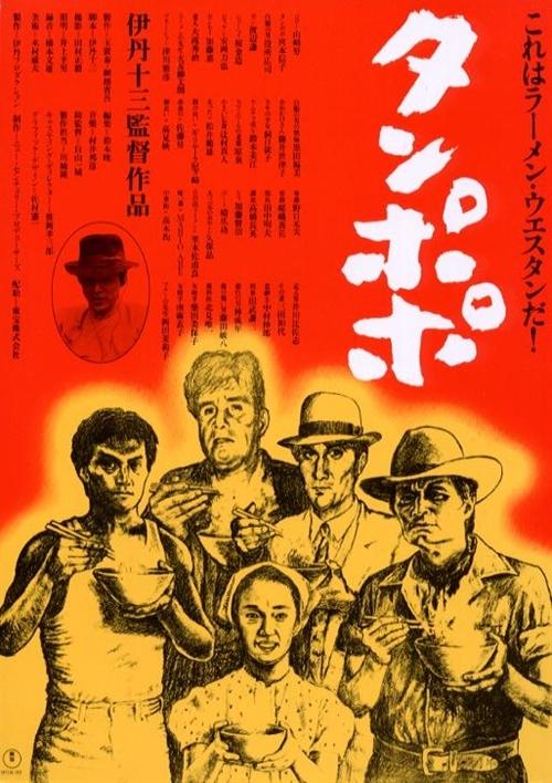 蒲公英海报