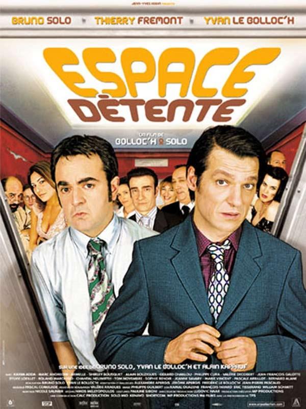 Espace détente海报