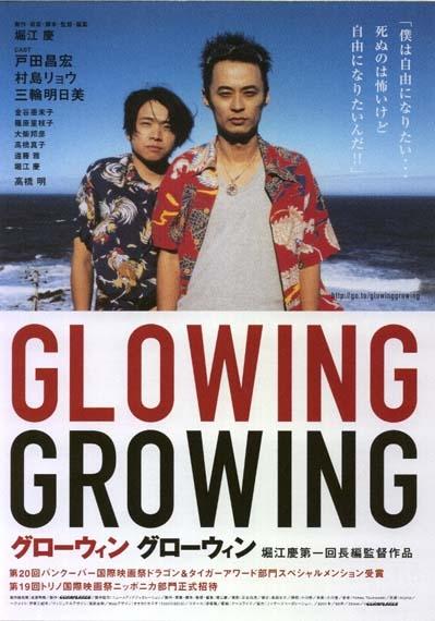 Glowing, Growing