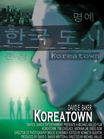 韩国城海报