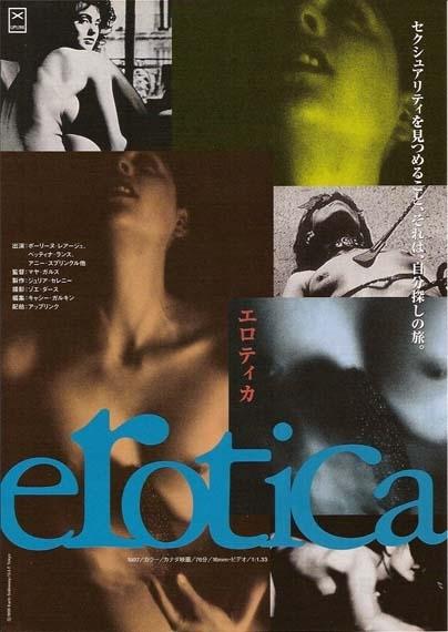 Erotica: A Journey Into Female Sexuality