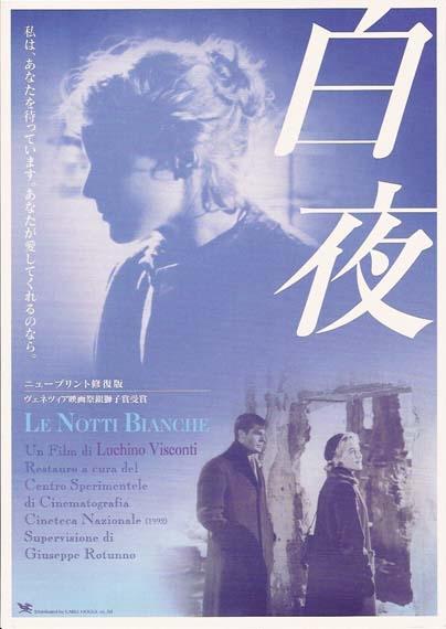 白夜海报
