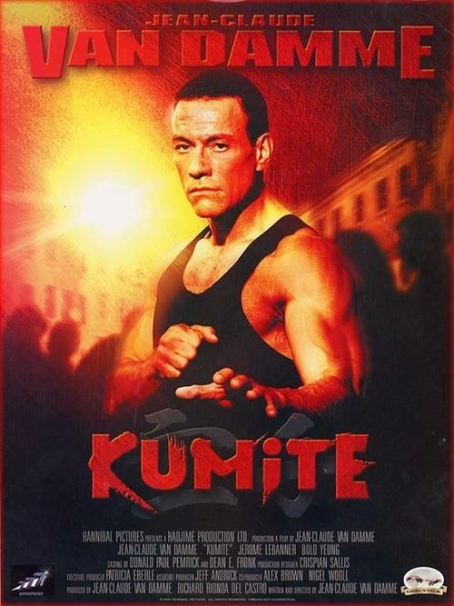 Kumite海报