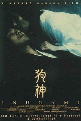 狗神海报