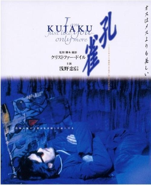 三条人海报