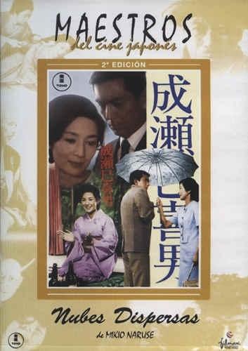 乱云海报