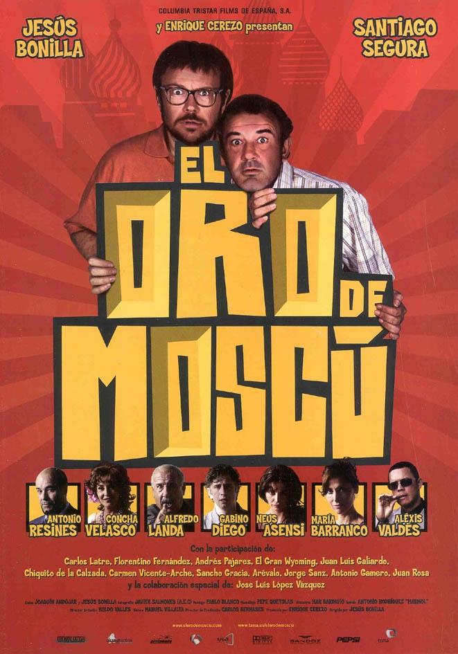 莫斯科黄金海报