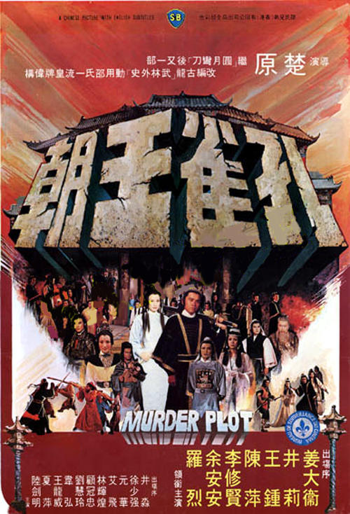 7萧十一郎演员血芙蓉演员笑傲江湖演员更多作品