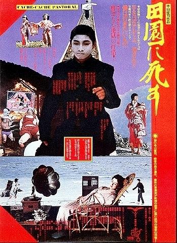 死者田园祭海报