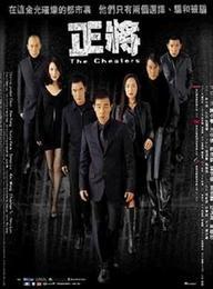 正将海报