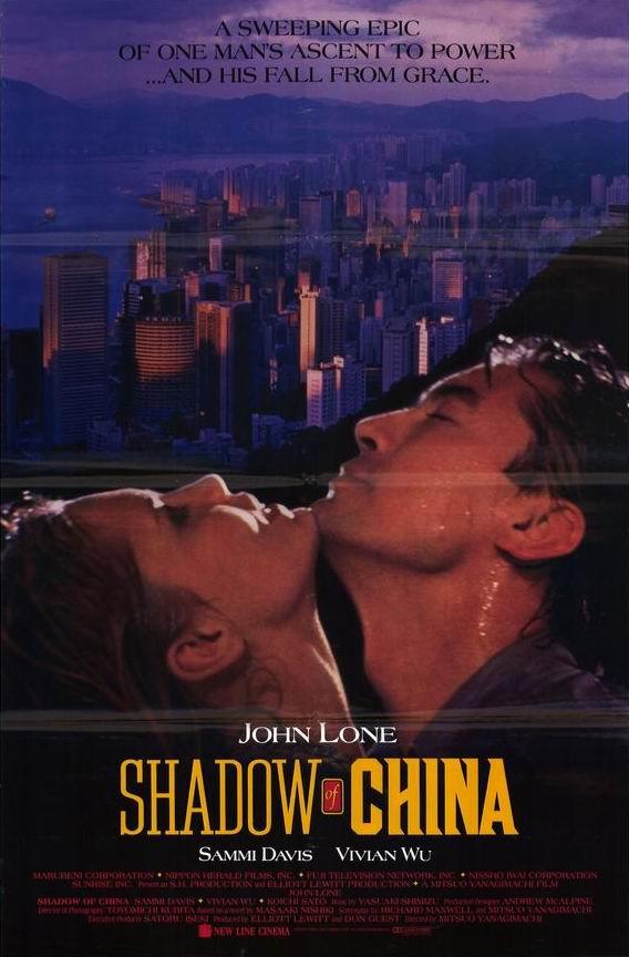 龙在中国海报