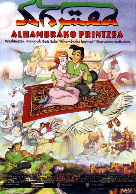 Ahmed, el principe de la Alhambra海报