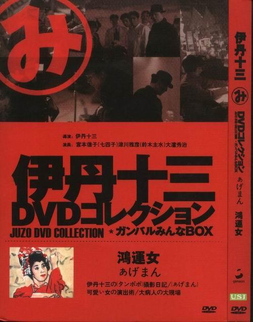 黄金艺伎传说