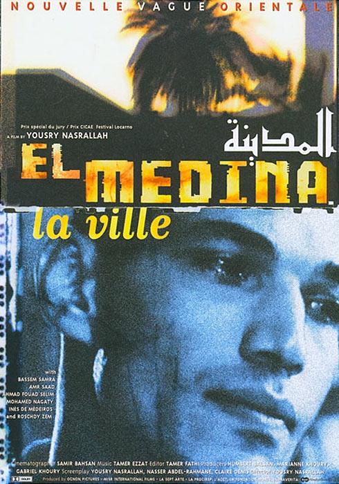 Medina, El