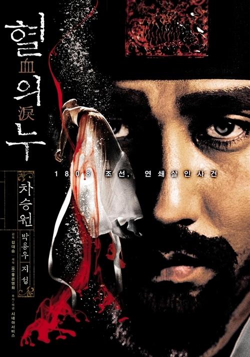 血与肉 www.mtime.com