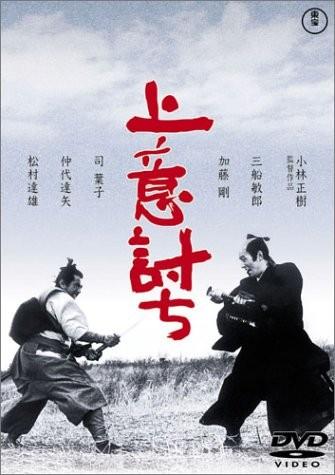 夺命剑海报