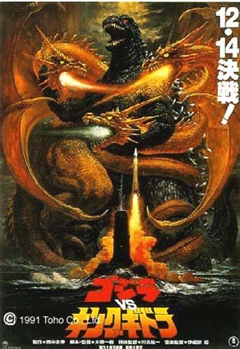 哥斯拉大战基多拉国王海报