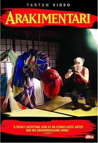 迷色海报