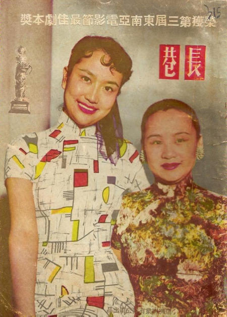 长巷海报