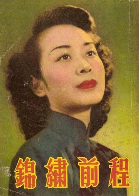 锦绣前程海报