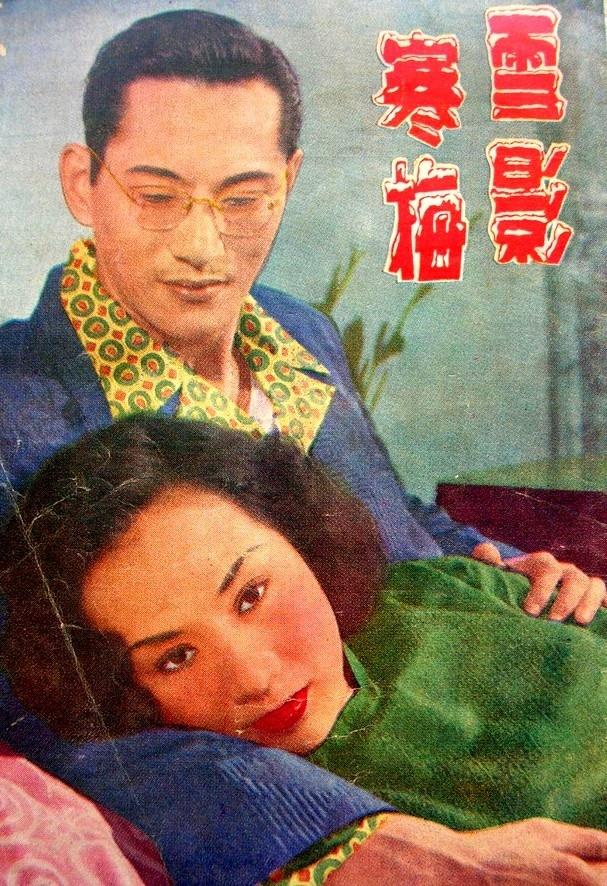 雪影寒梅海报