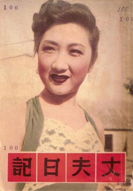 丈夫日记海报