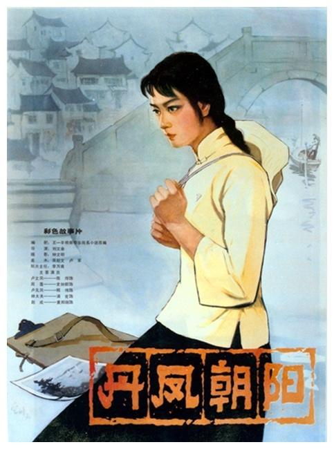 丹凤朝阳海报