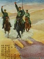 沙漠追匪记海报
