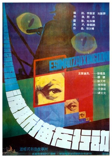 波斯猫在行动