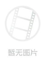 夫妇善哉海报