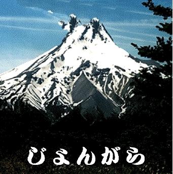 津轻谣