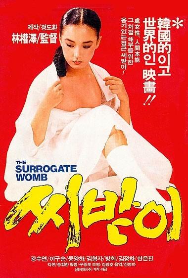种女海报