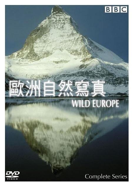 欧洲自然写真海报